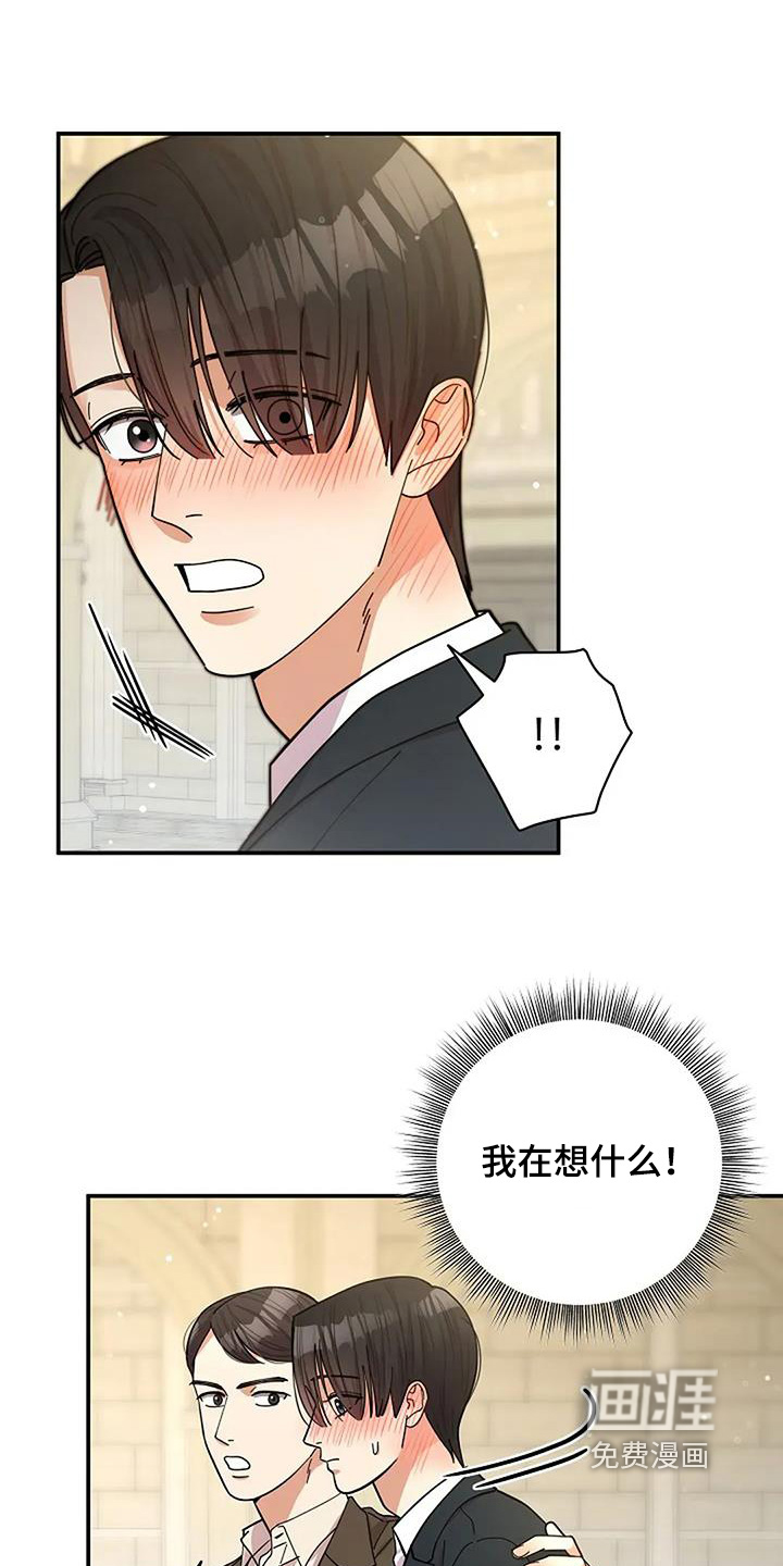 第65话15
