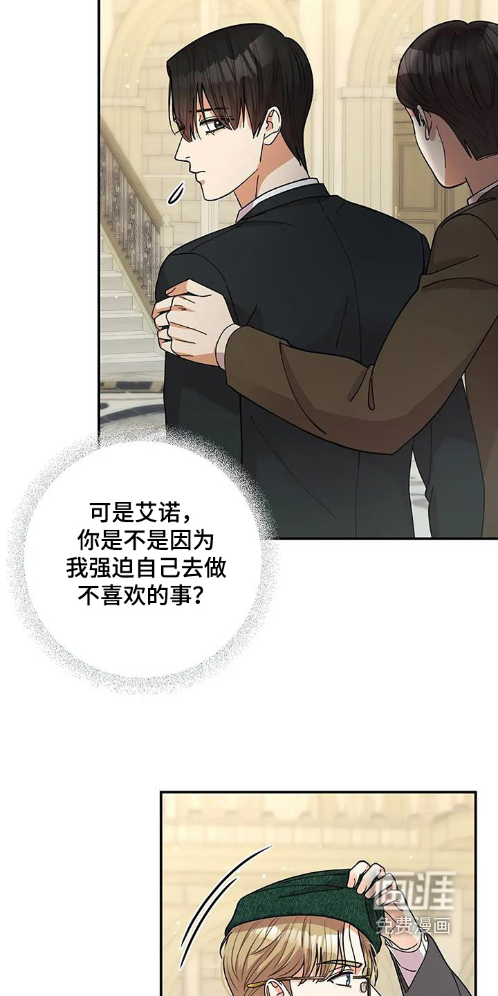 第65话5
