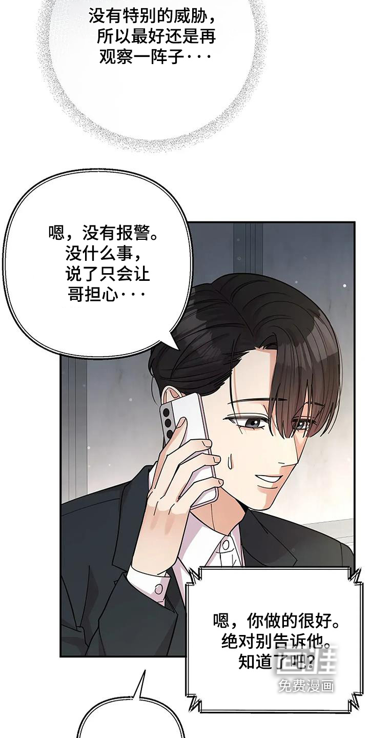 第65话29