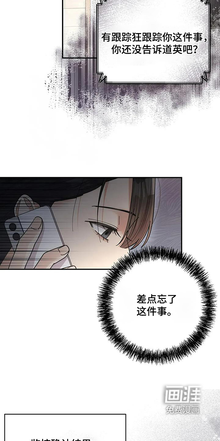 第65话27
