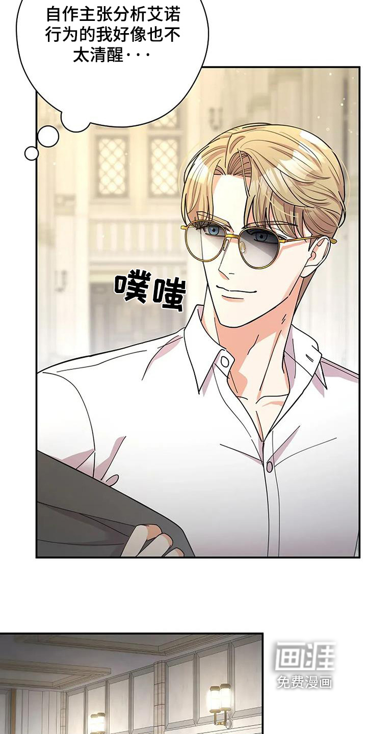 第65话17