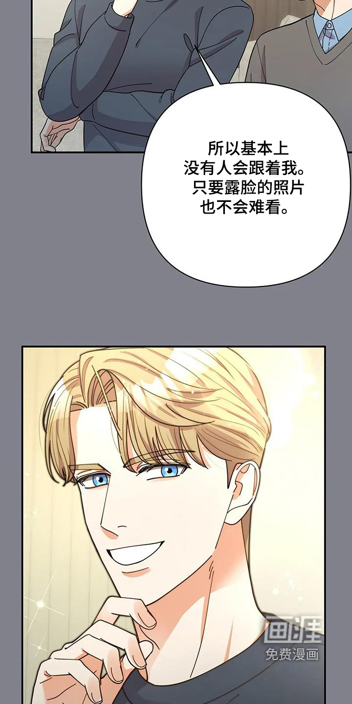 第65话3