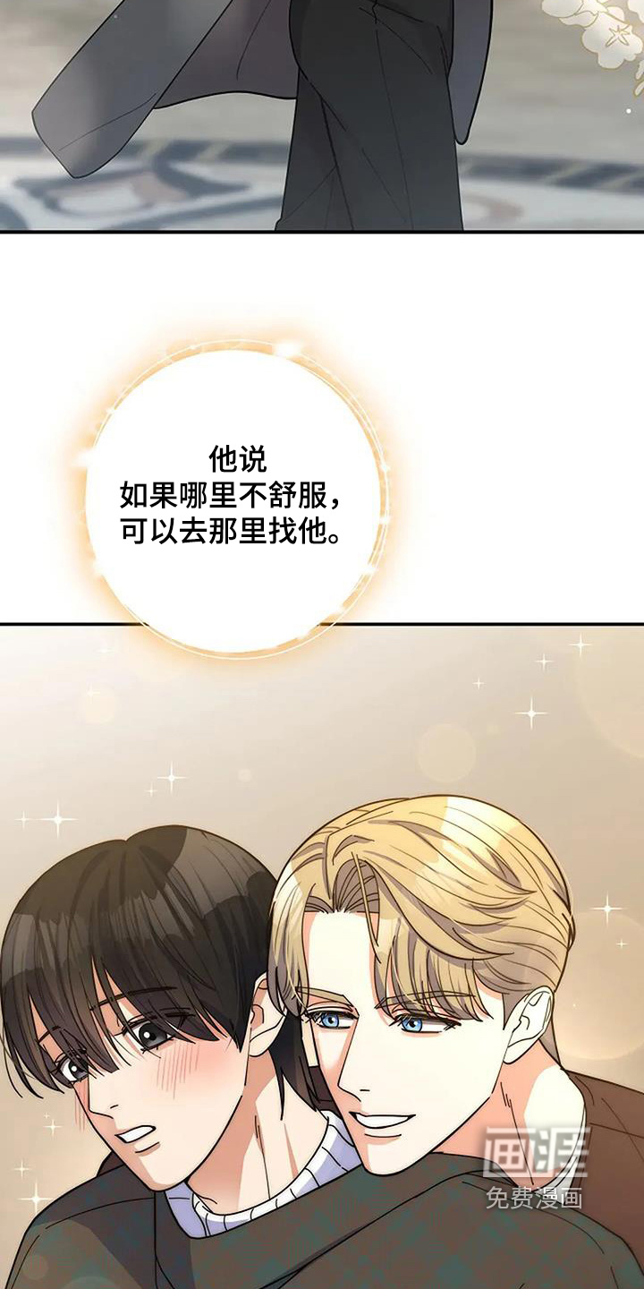 第65话11