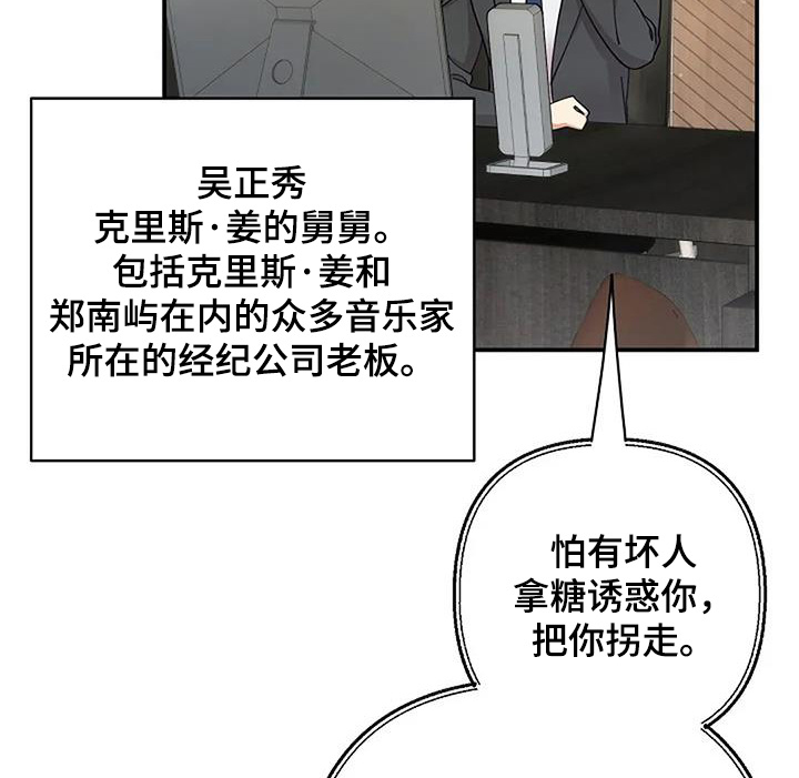 第65话24