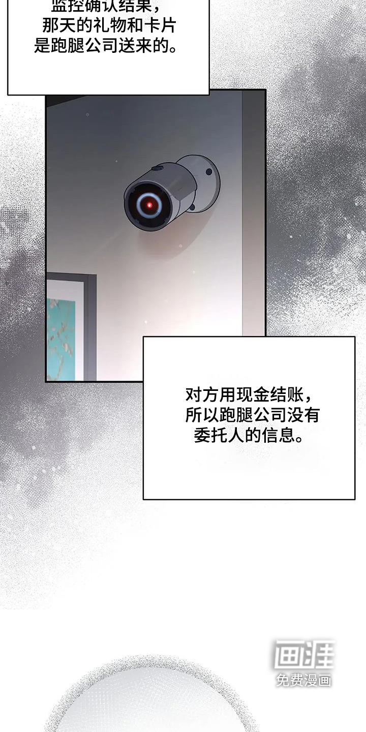 第65话28