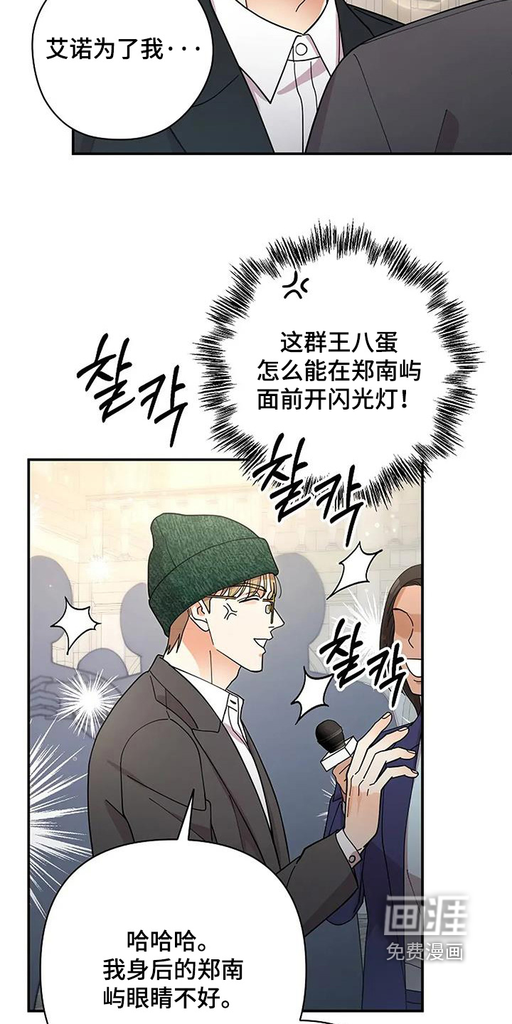 第64话28