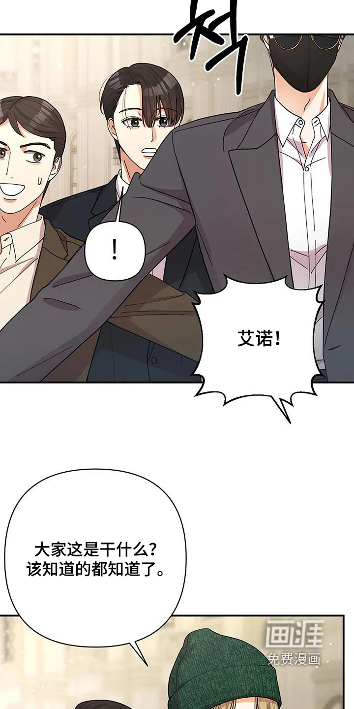 第64话26