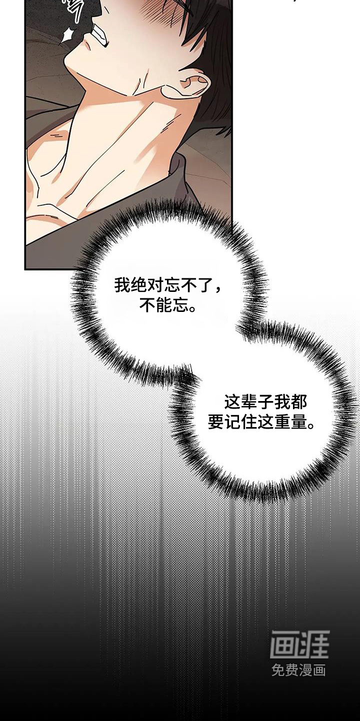 第64话2