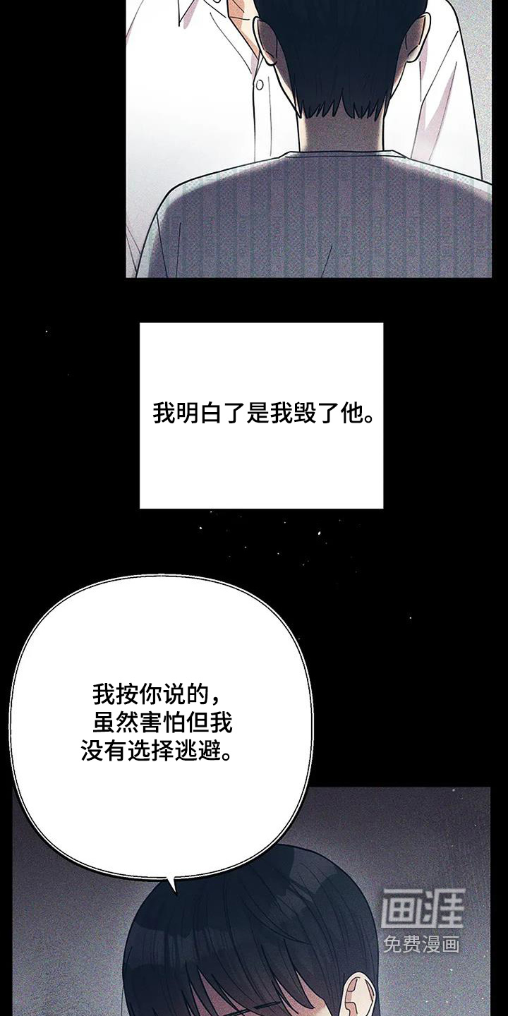 第64话8