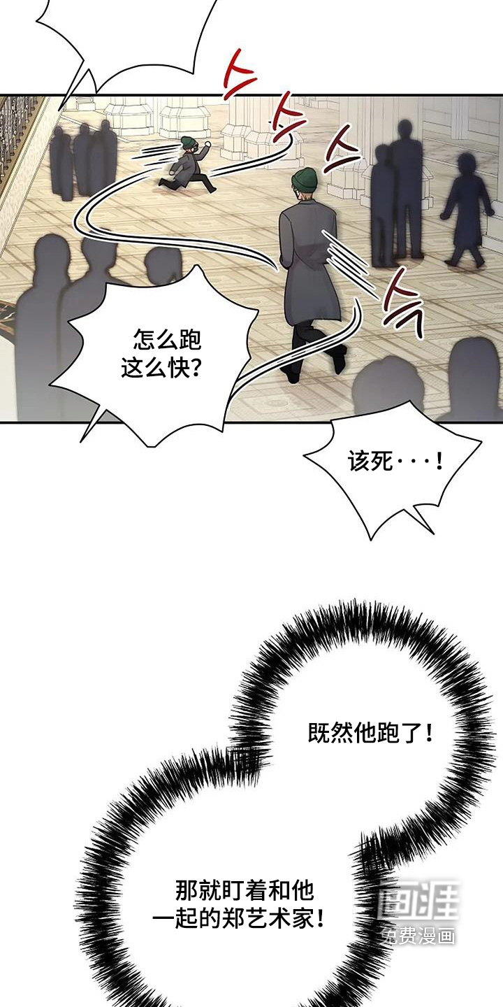 第64话23