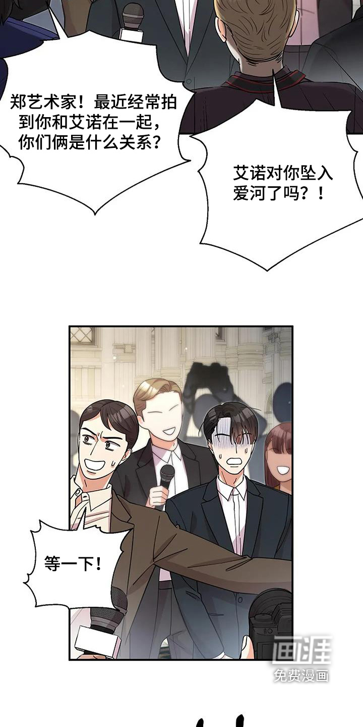 第64话25