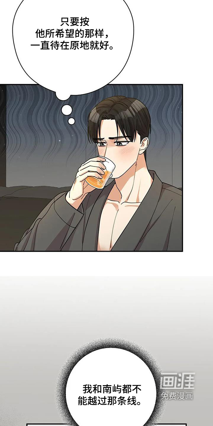 第64话15