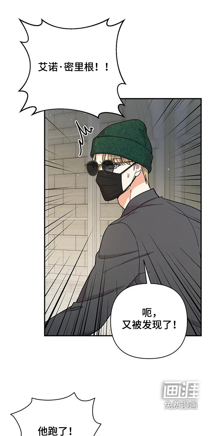 第64话22
