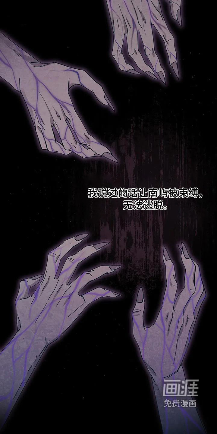 第64话11