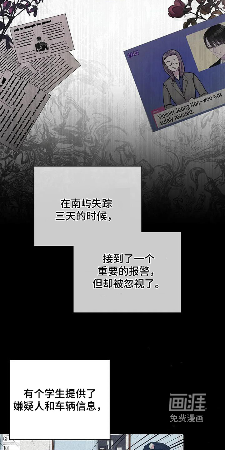 第64话4