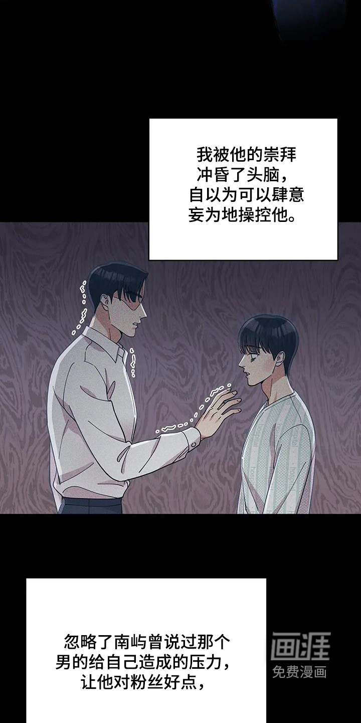 第64话12