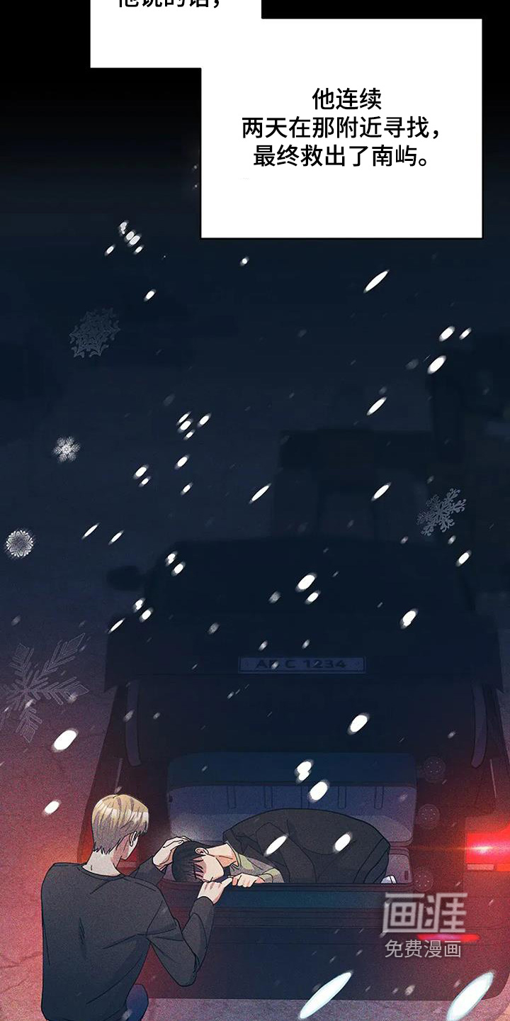 第64话6