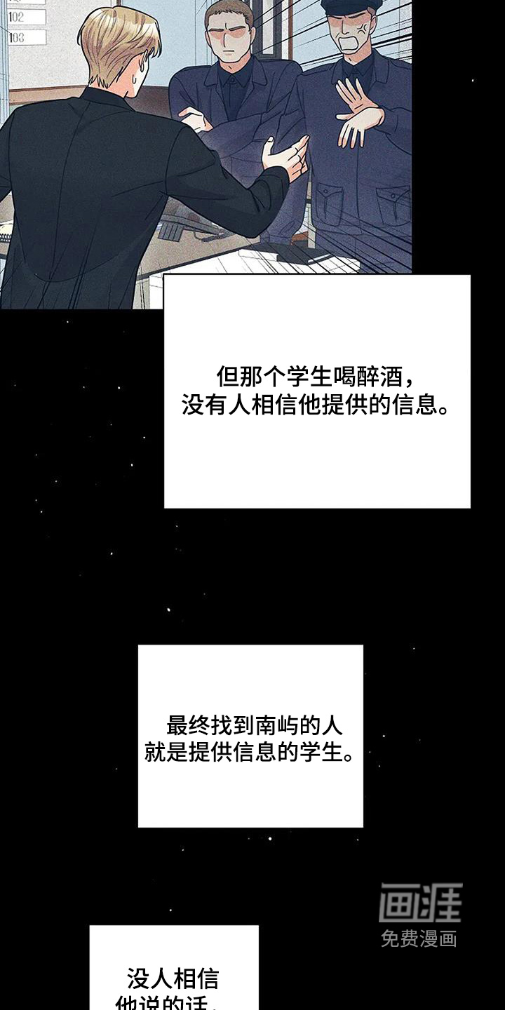 第64话5