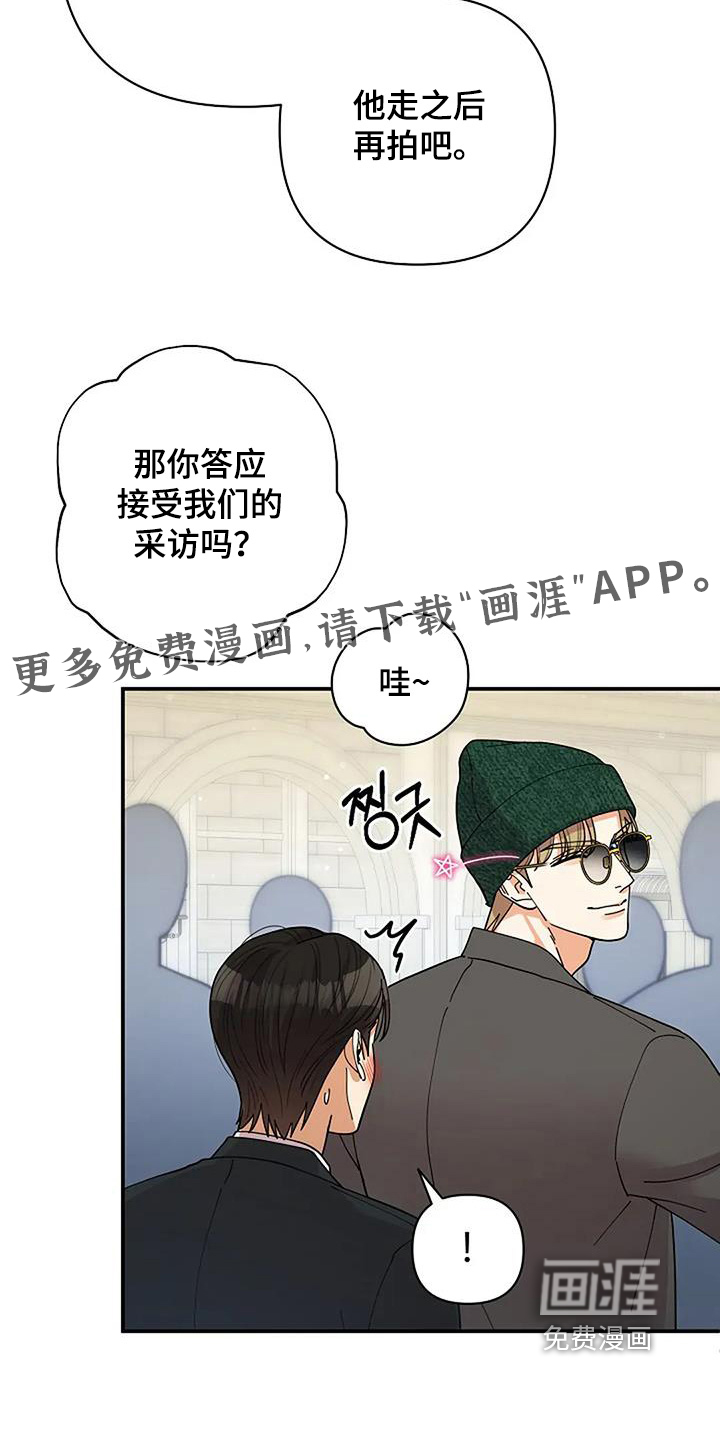 第64话29