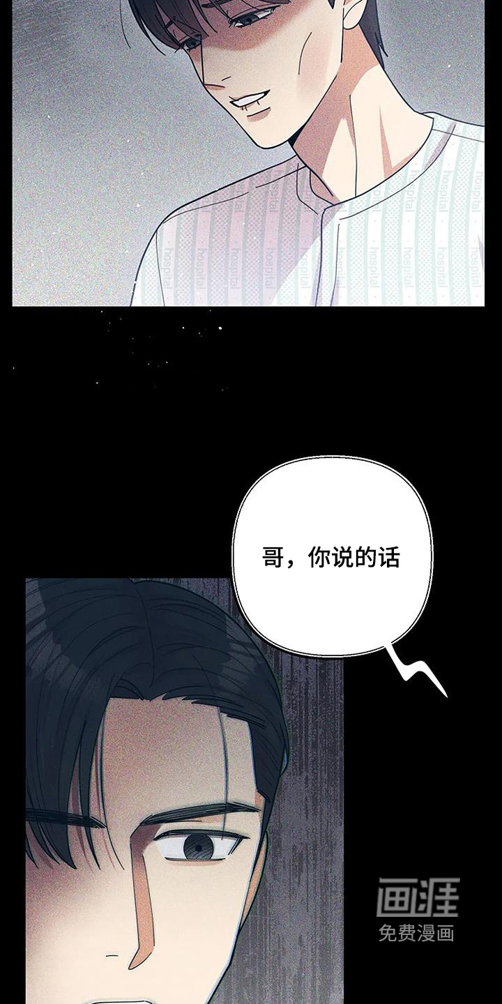 第64话9