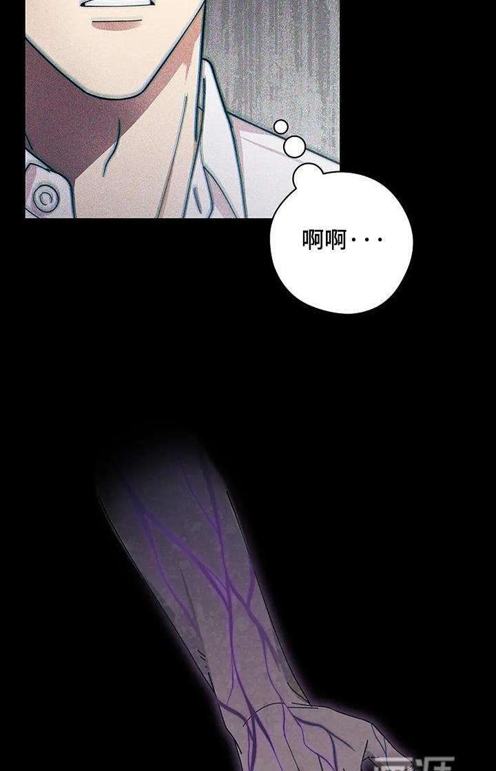 第64话10