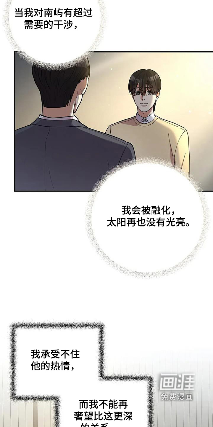 第64话17