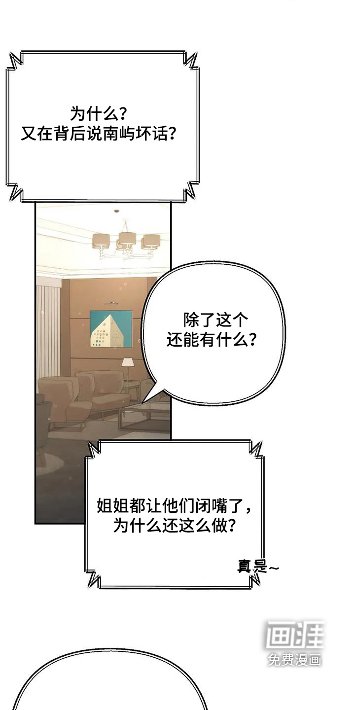 第63话13