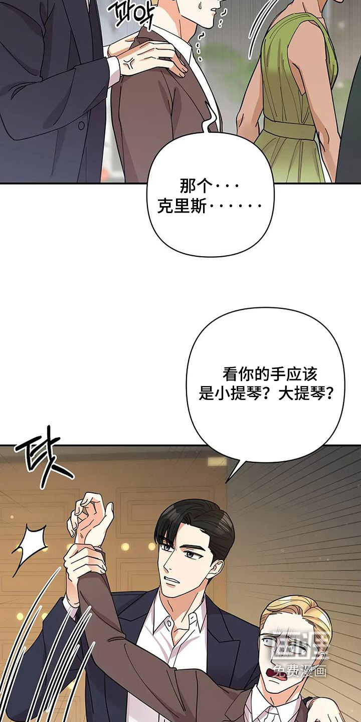 第63话3