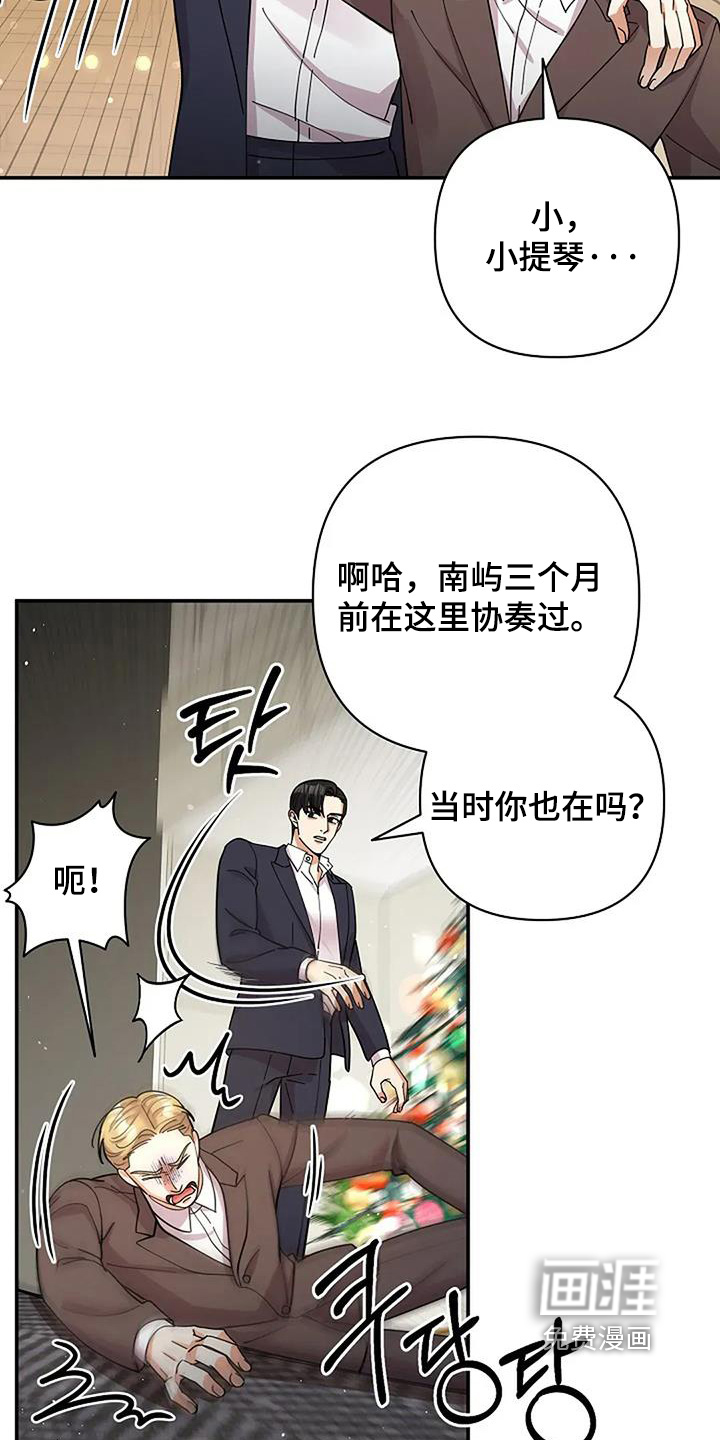 第63话4