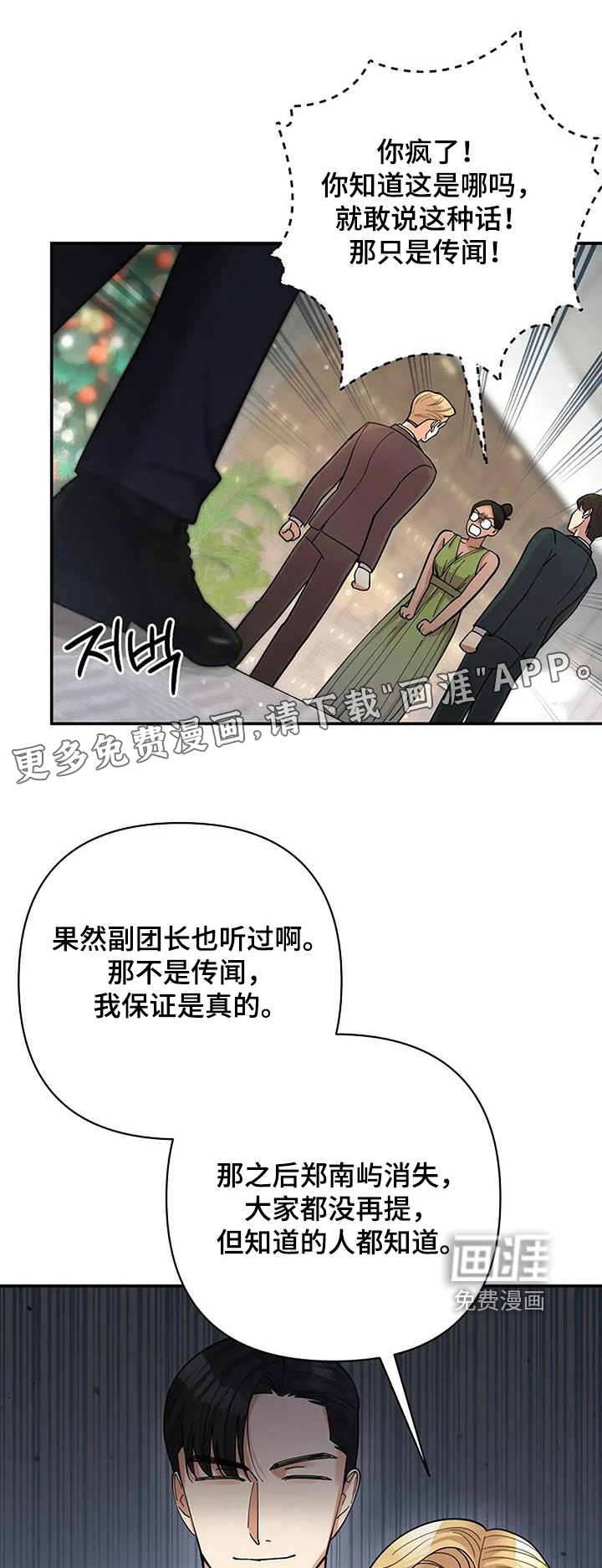 第63话0