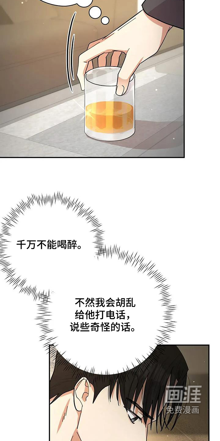 第63话21