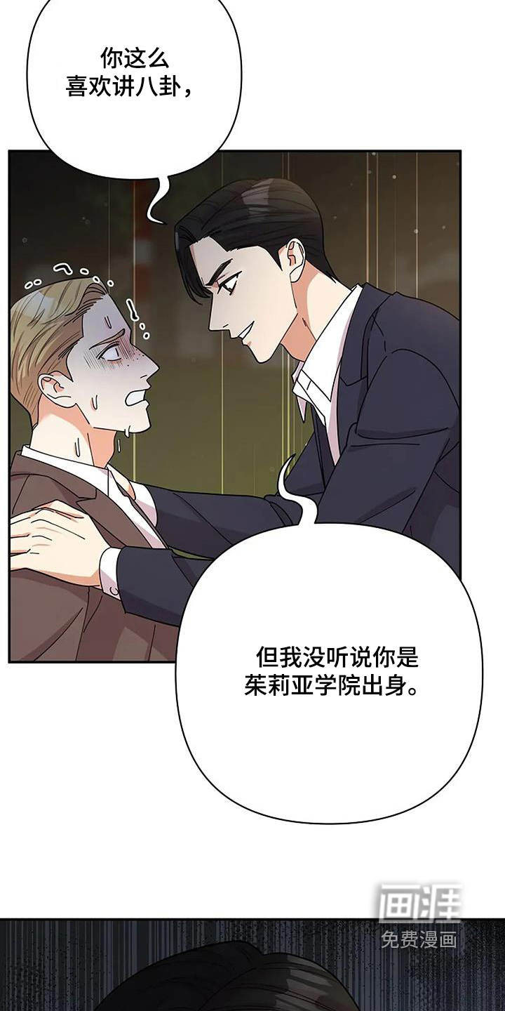 第63话9