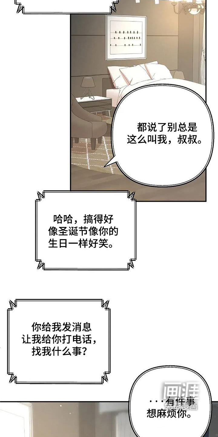 第63话11