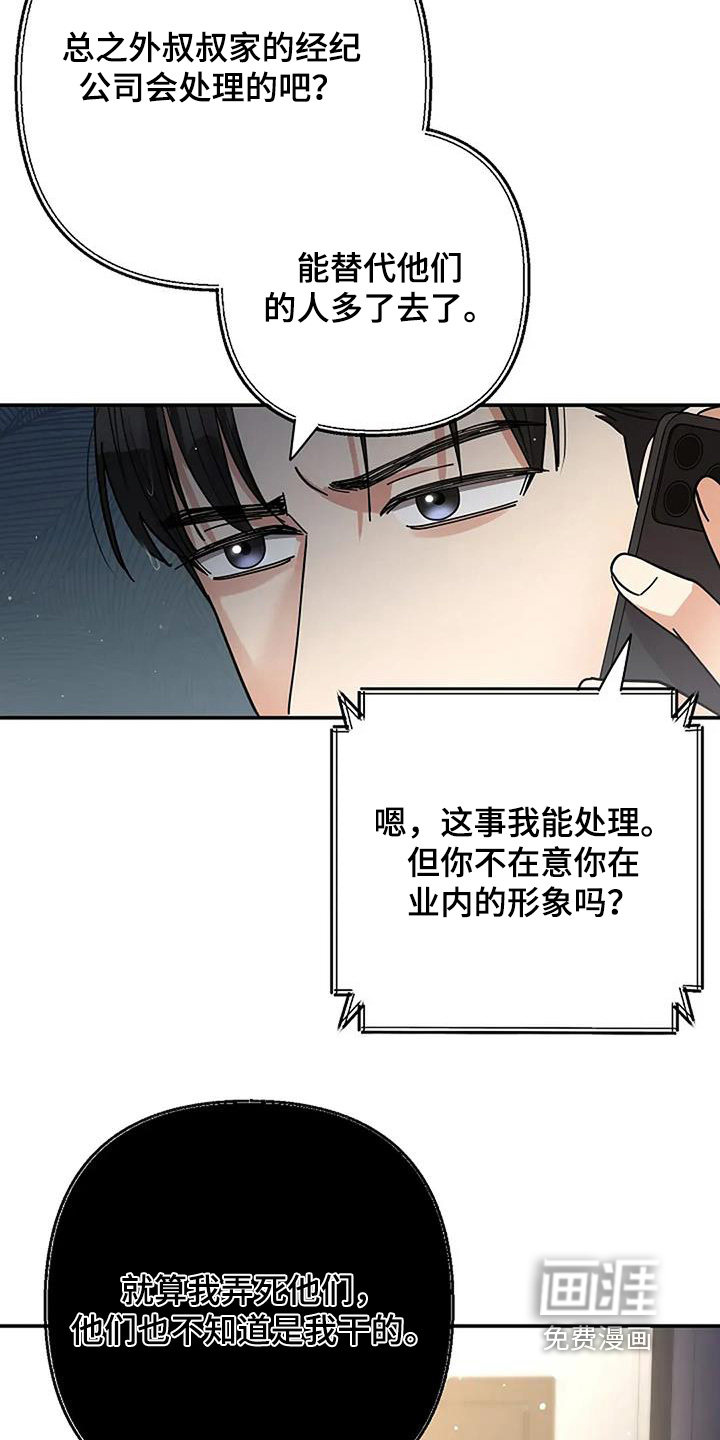 第63话14