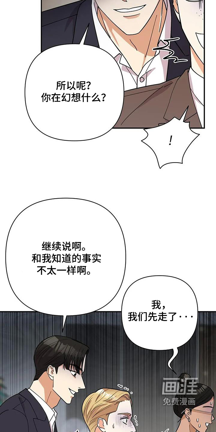 第63话2