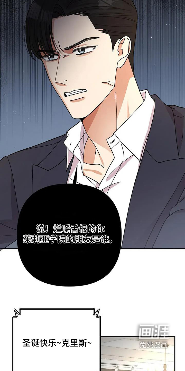 第63话10