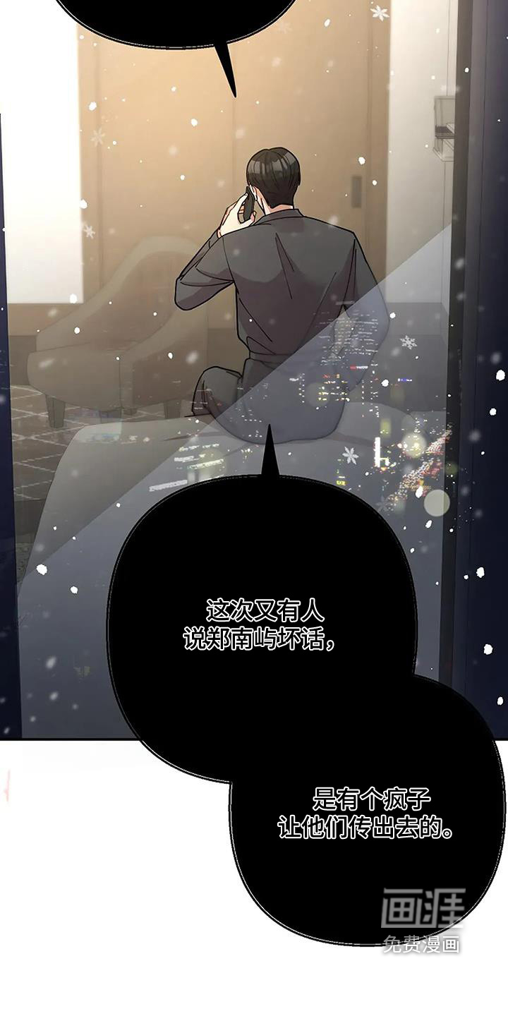 第63话15