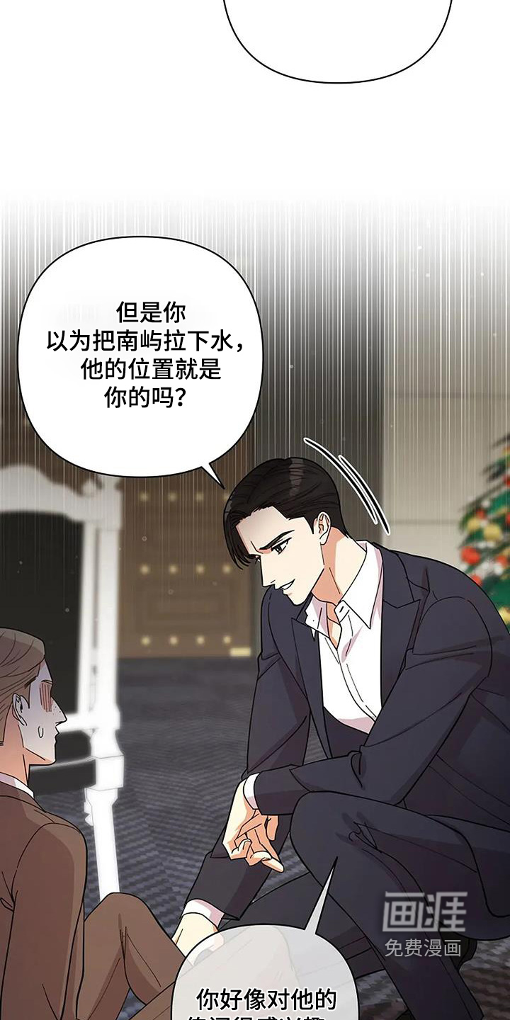 第63话6