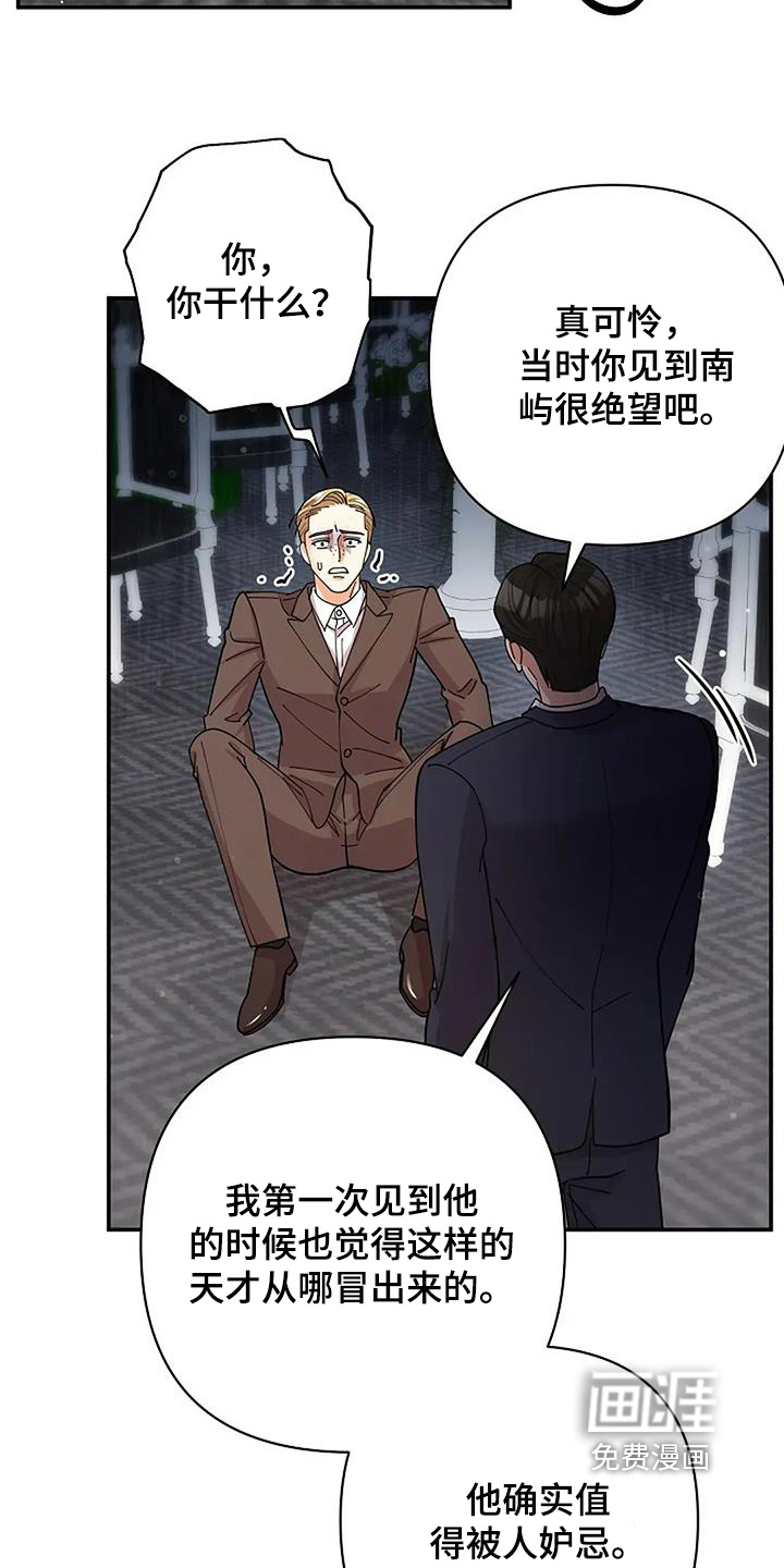 第63话5