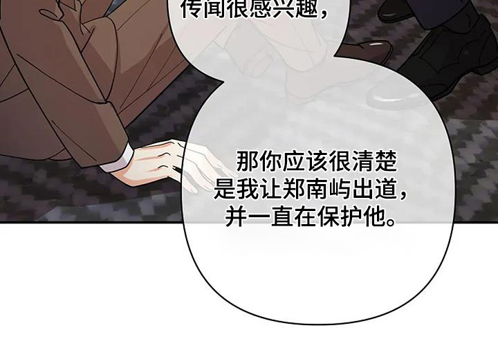 第63话7