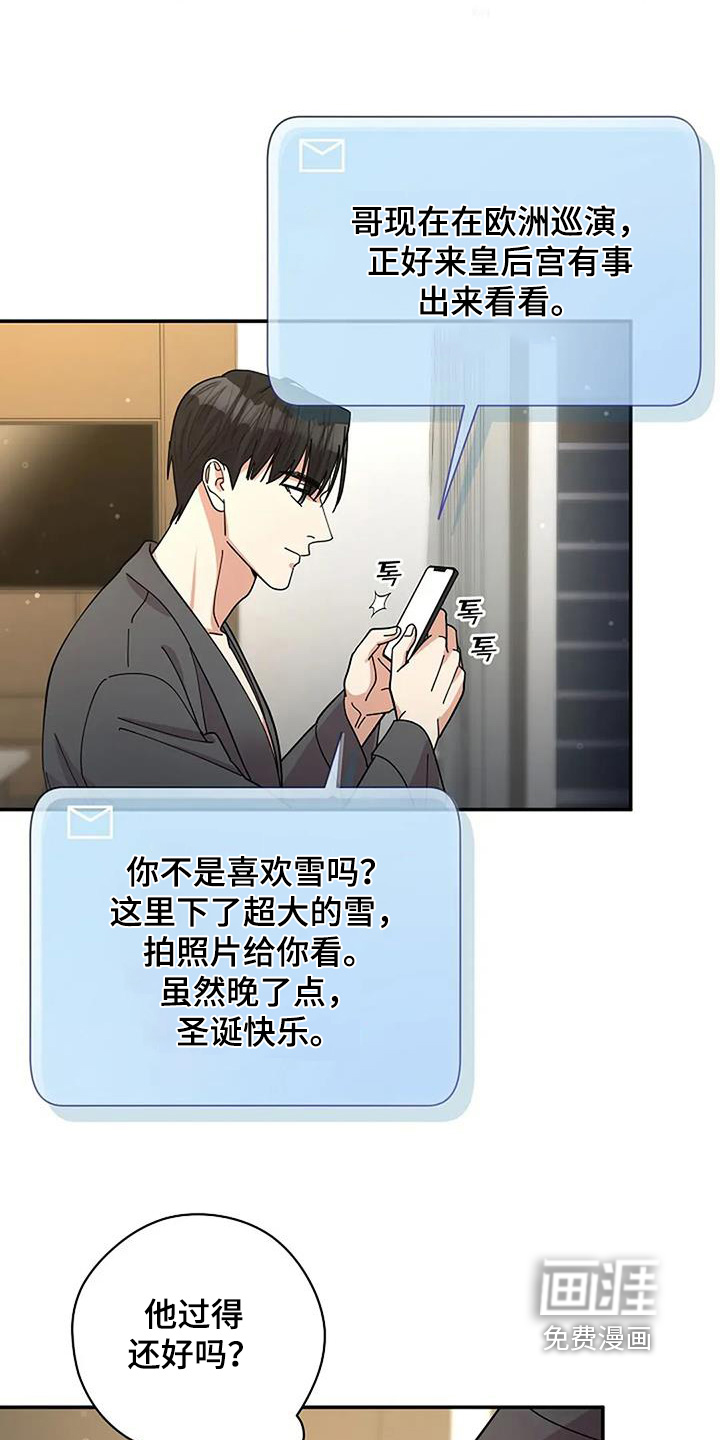 第63话20