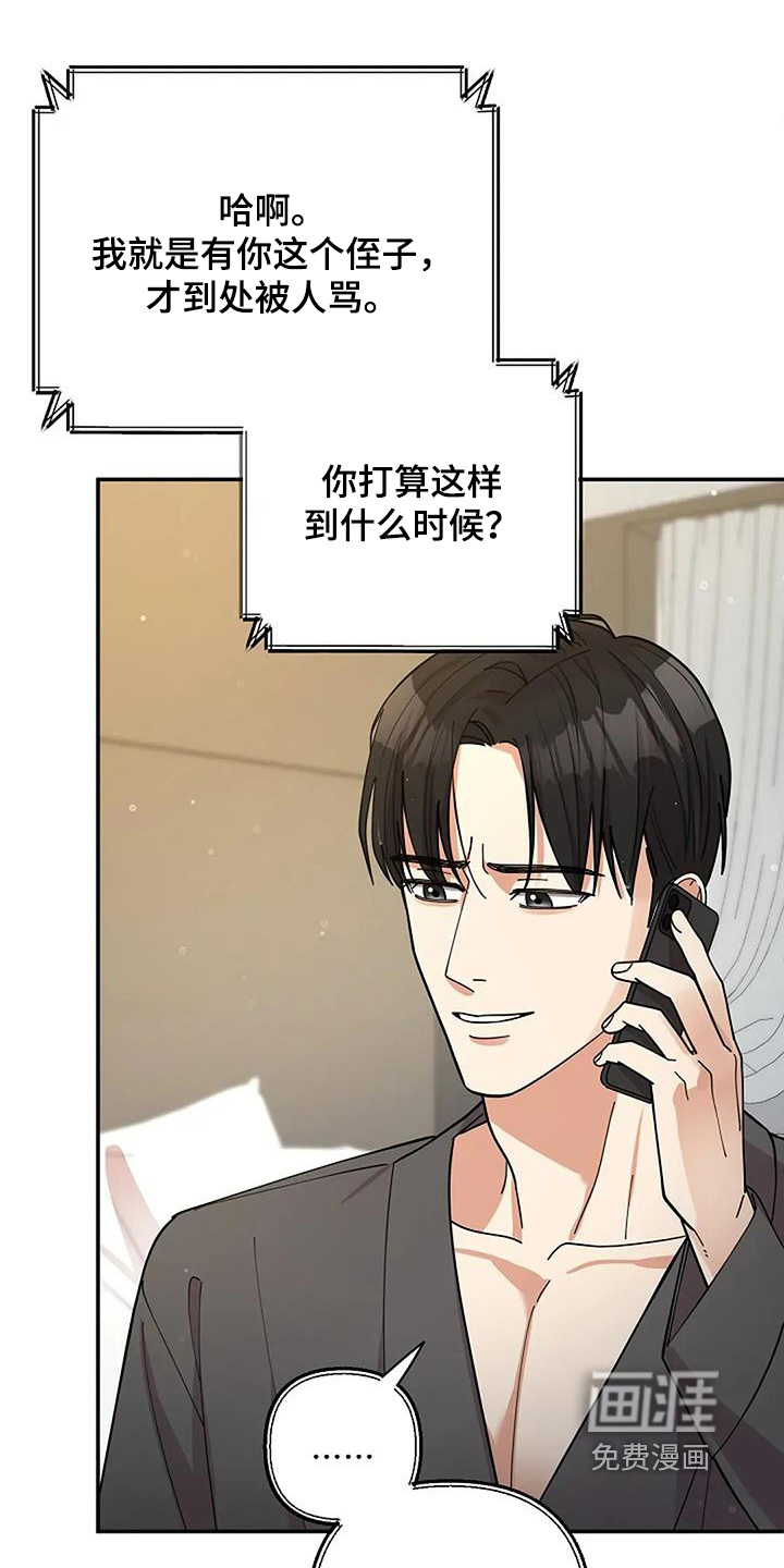 第63话16