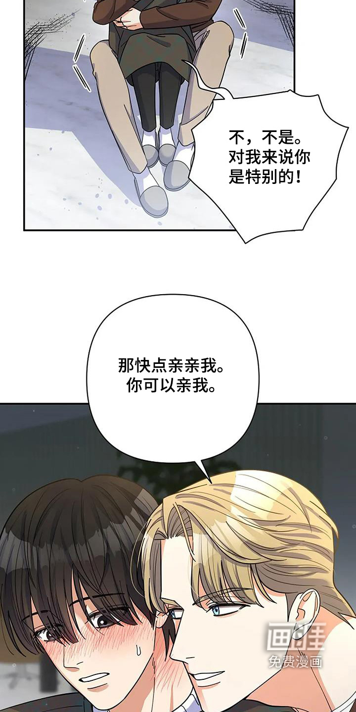 第62话11