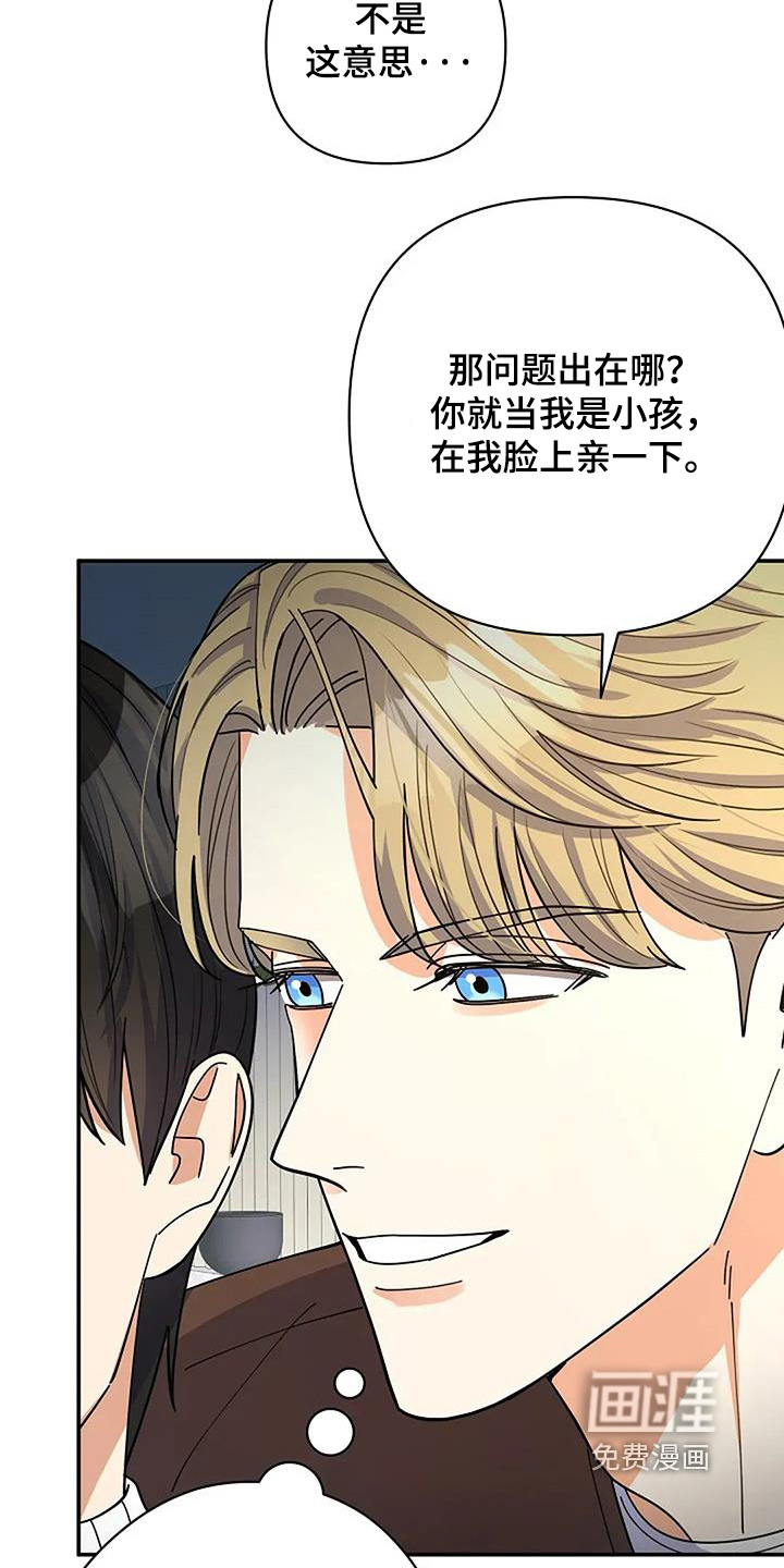 第62话6