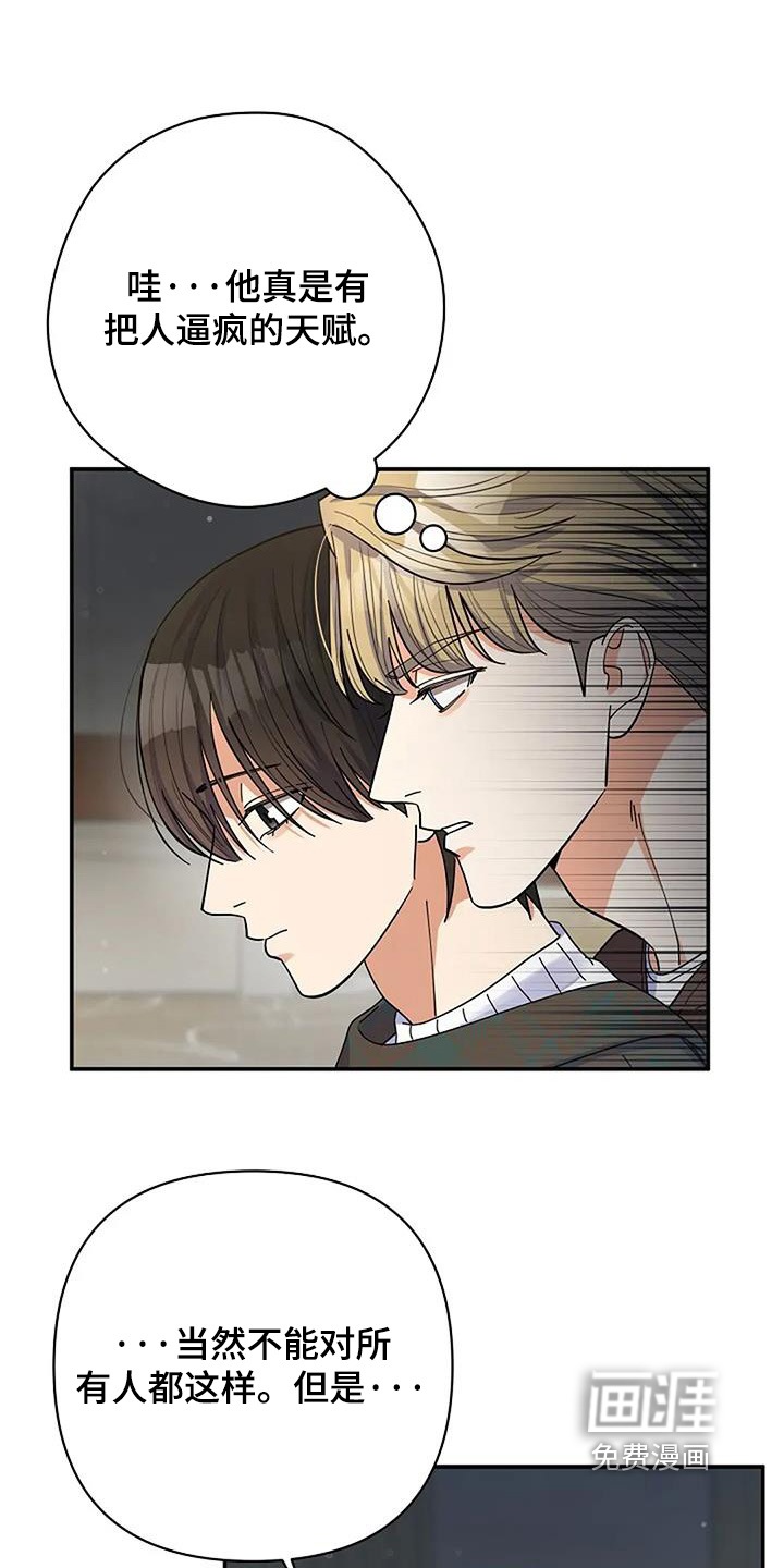 第62话9