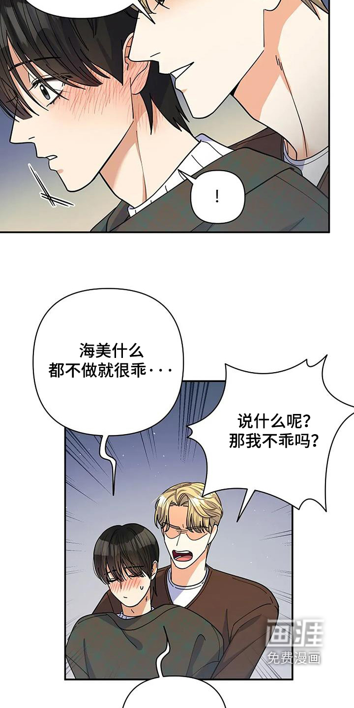 第62话5
