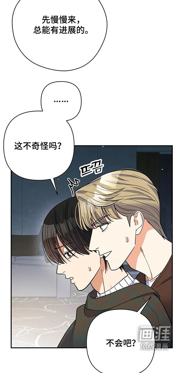 第62话7