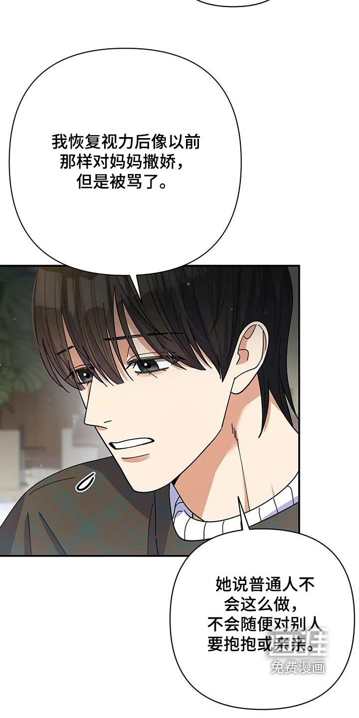 第62话8