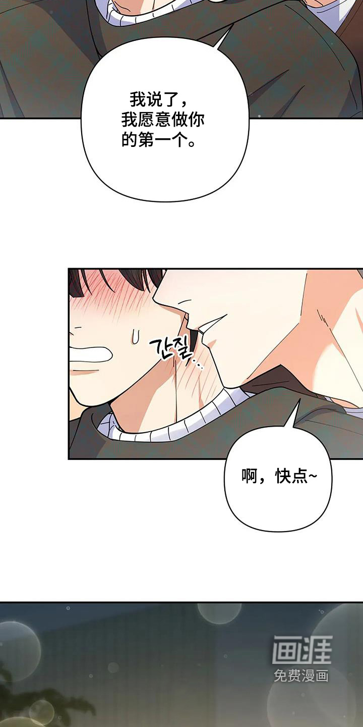 第62话12