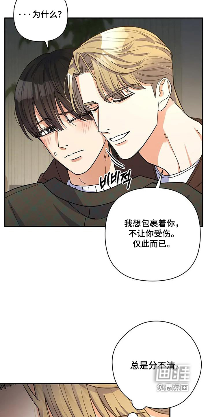 第62话1